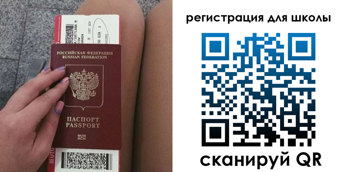 прописка штамп в Ардоне