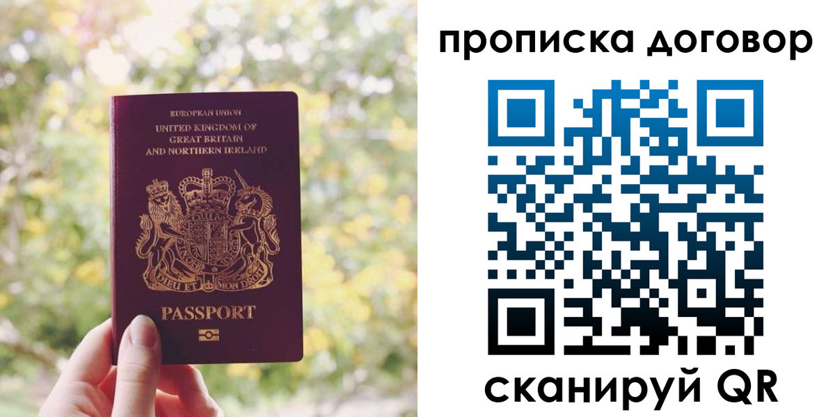 прописка поиск в Ардоне