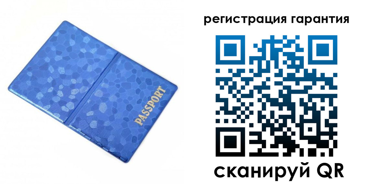 временная регистрация 2025 в Ардоне