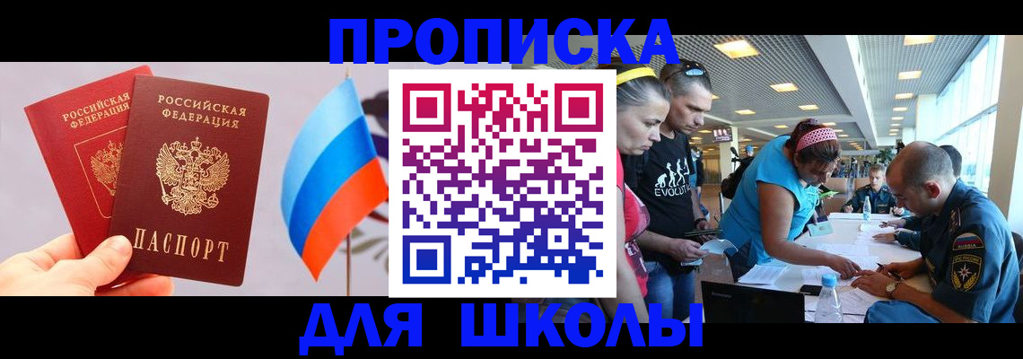 регистрация в Ардоне